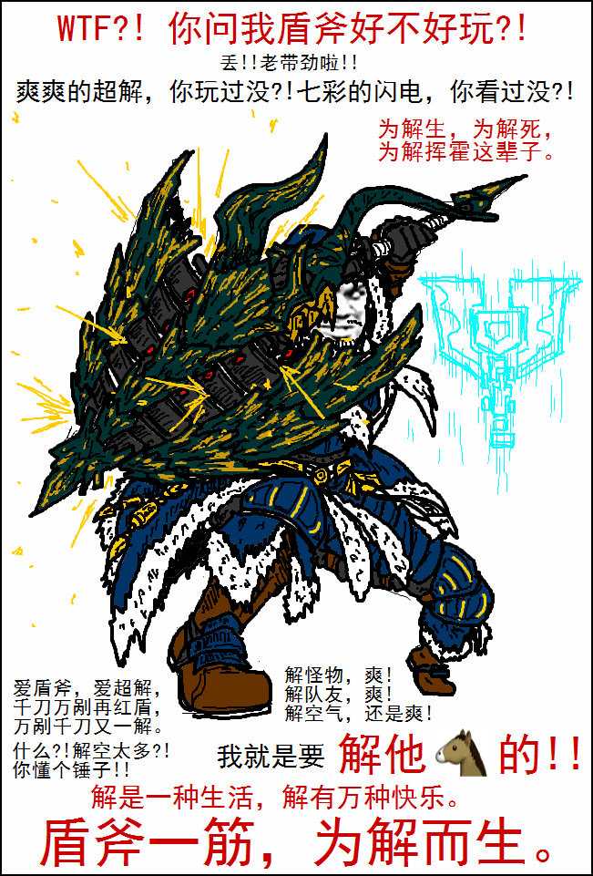 怪物猎人世界新手武器推荐 知乎