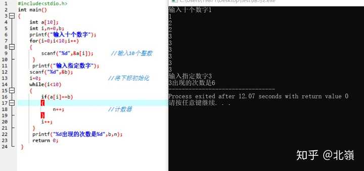 如何用C语言实现精确的取整操作？  第1张
