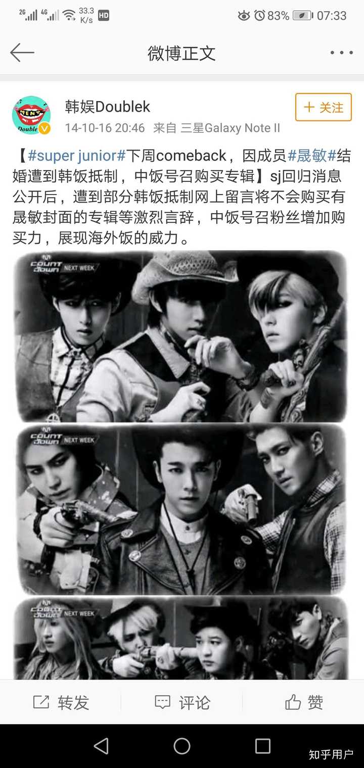如何看待sj李晟敏结婚 知乎 如何看待sj李晟敏结婚 知乎
