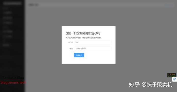 Mcsm Loading Bar 怎样搭建MCSM面板,以及怎样用MCSM面板开一个我的世界服务器? - 知乎