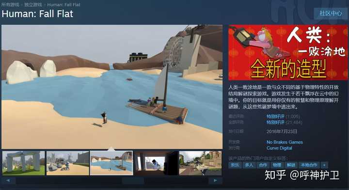 有哪些适合情侣一起玩的steam游戏 知乎