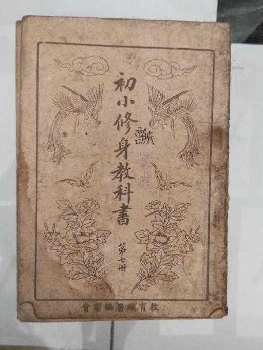 伪满洲国的真实情况是怎样的 知乎