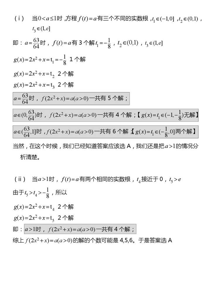 有哪些让你相见恨晚的数学学习方法 知乎