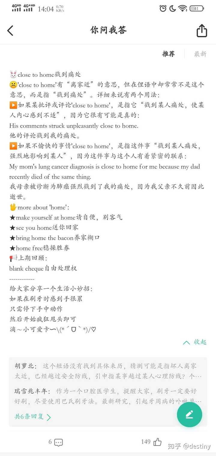 哪款背单词的app 更好用 知乎 哪款背单词的app 更好用 知乎