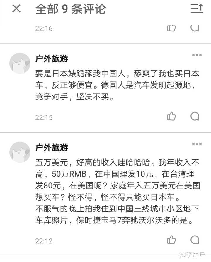 为什么大众在北美卖不过丰田 知乎