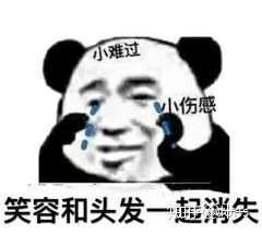 有哪些让“沙雕之魂”熊熊燃烧的朋友圈文案?