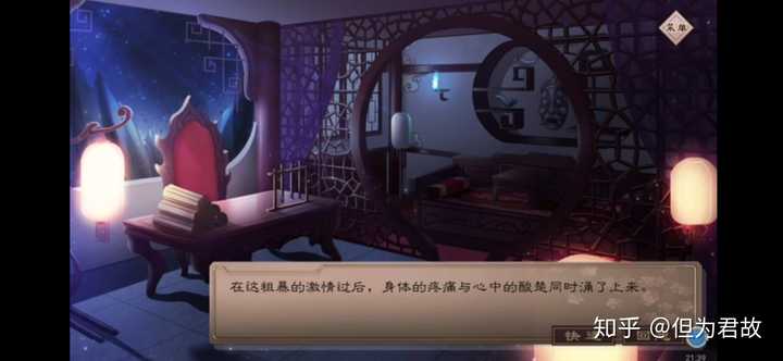 如何评价年的乙女向手游梦浮灯 知乎