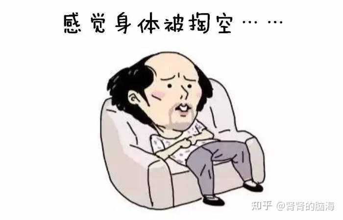 男生虚是什么感觉? - 知乎