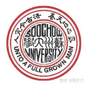 苏州大学MPAcc会计专硕录取情况分析- 知乎