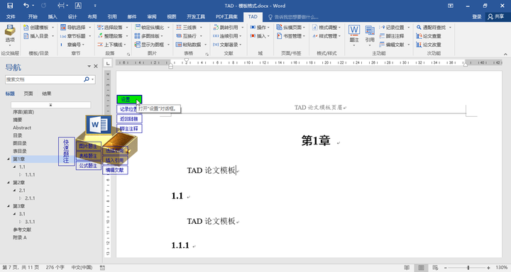 WinRAR скачать для Windows 10 11 8 7 Vista XP бесплатно
