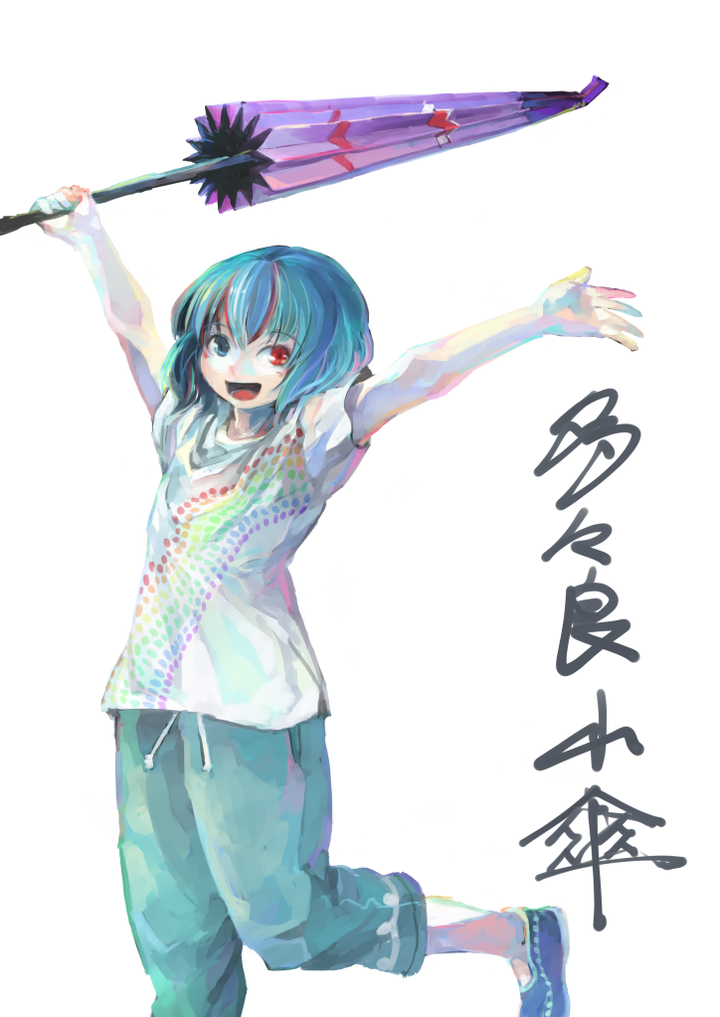 如何评价多多良小伞? - 知乎