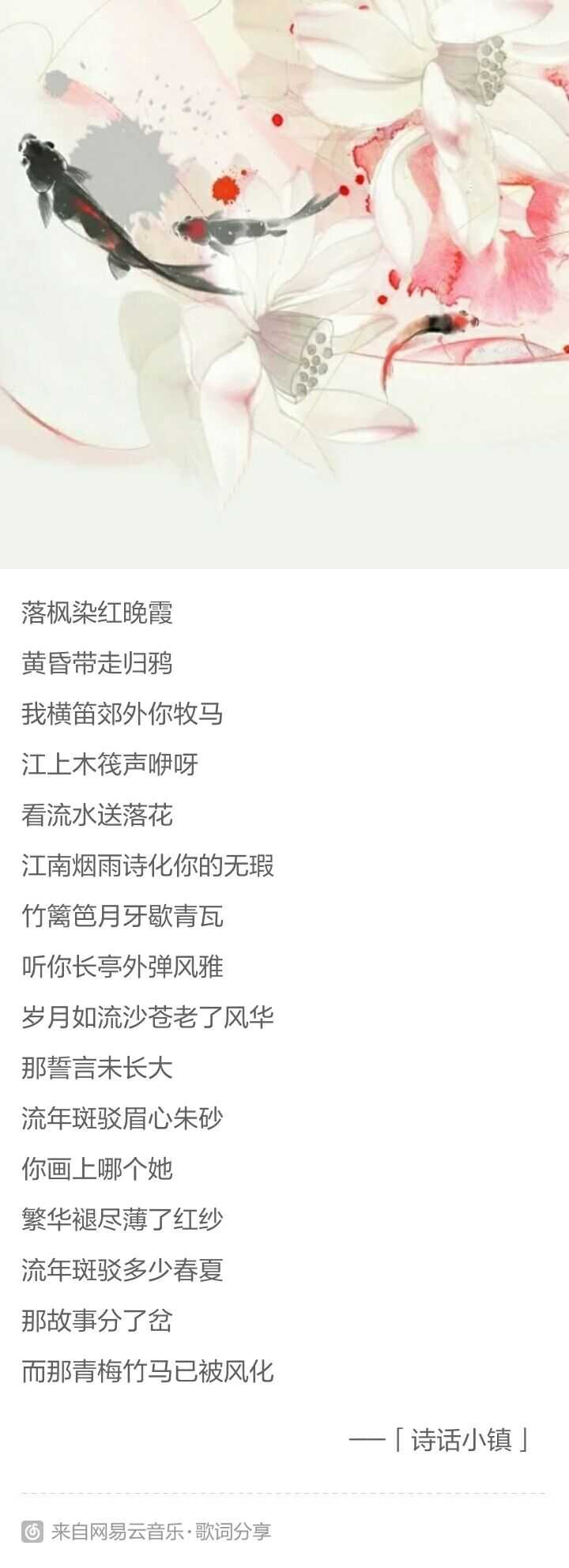 有哪些歌词特别棒的古风歌曲 知乎 有哪些歌词特别棒的古风歌曲 知乎