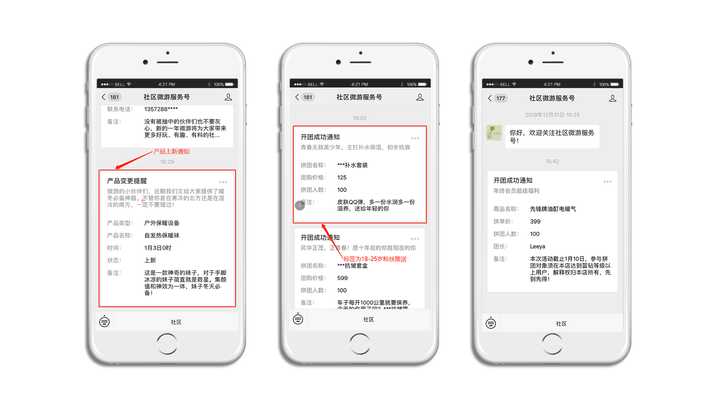 公众号服务号一天能发多条消息是真的吗？