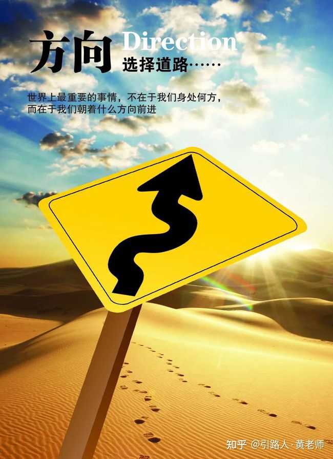 引路人·黄老师 的想法: 人生…… 不是泪水博得同情 而是汗水赢得