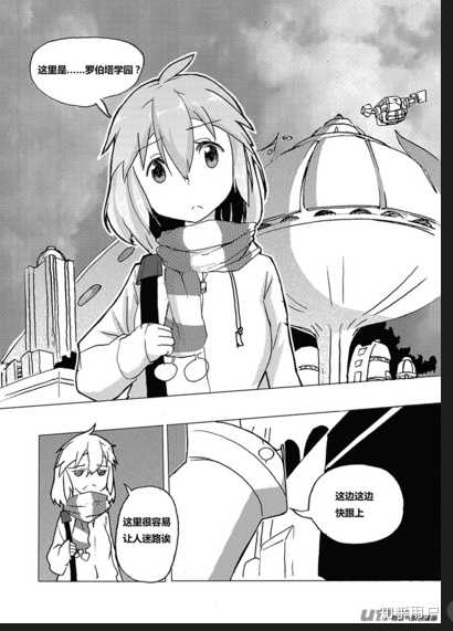 漫画 人格移植机器人i N A 有可能动画化吗 知乎