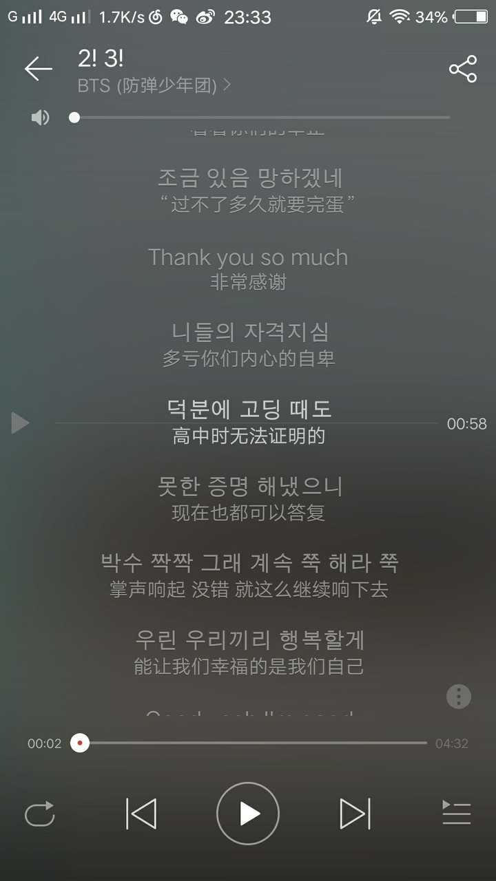 防弹少年团的哪些歌词于你有特别意义 感触 知乎 防弹少年团的哪些歌词于你有特别意义 感触 知乎