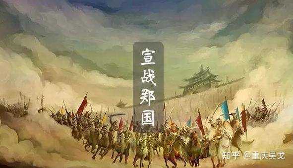 关于《诗经》 国风·邶风·击鼓一诗的历史背景，这场仗的结局是什么？ - 知乎
