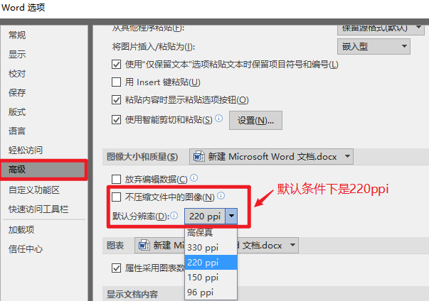 Word 有哪些神奇的功能 知乎 Word 有哪些神奇的功能 知乎