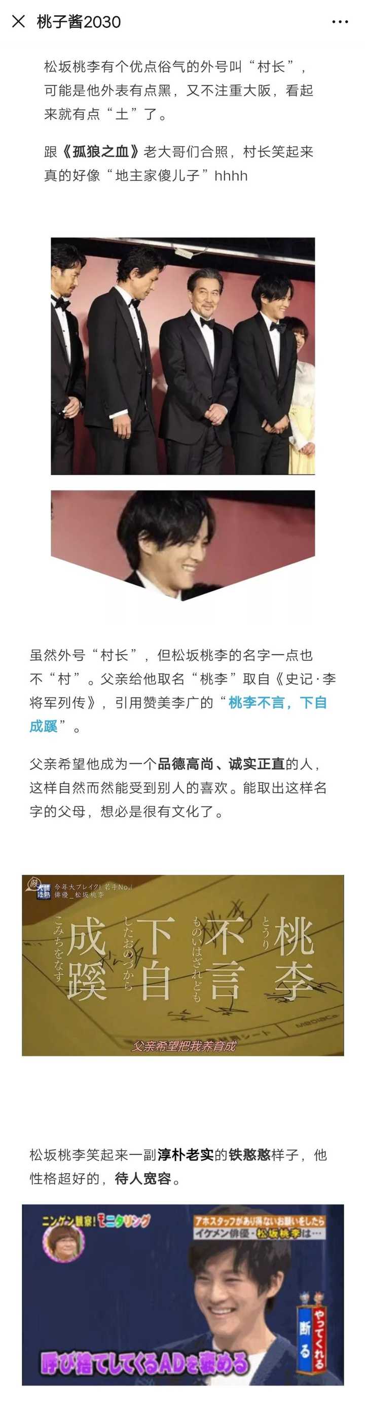 能不能以专业的角度来论证任嘉伦没有整容 Bridge Cold 的回答 知乎 能不能以专业的角度来论证任嘉伦没有整容 Bridge Cold 的回答 知乎