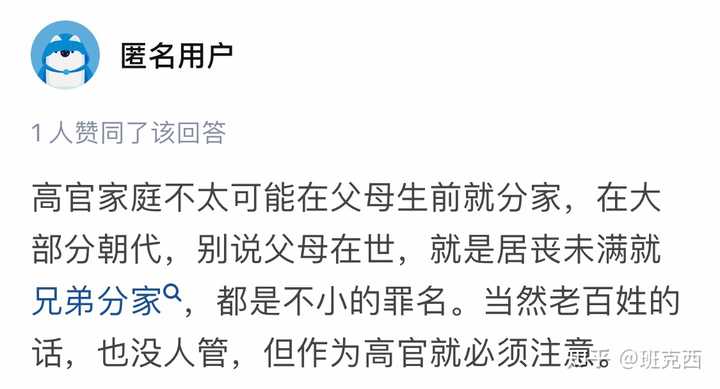 如何通过项脊轩志看归有光的一生? - 知乎