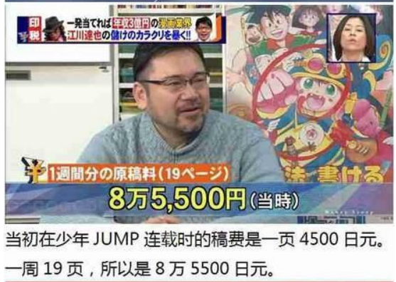 日本漫画家的助手都是什么样的 知乎 日本漫画家的助手都是什么样的 知乎