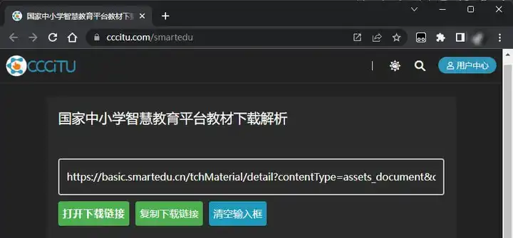 有没有什么网站或者应用可以下载高中和初中的教科书的,可以推荐一下么?