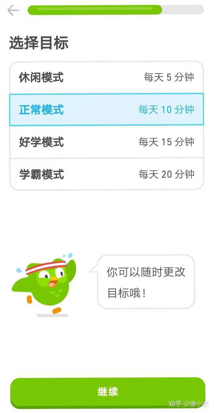 有哪些学习英语口语的app 知乎