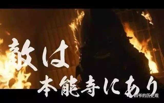 你如何评价 信长协奏曲 动画版 知乎