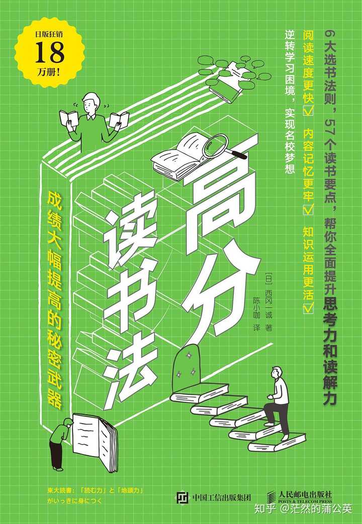 读一本忘一本 感觉完全没收获 该怎么读书 知乎 读一本忘一本 感觉完全没收获 该怎么读书 知乎