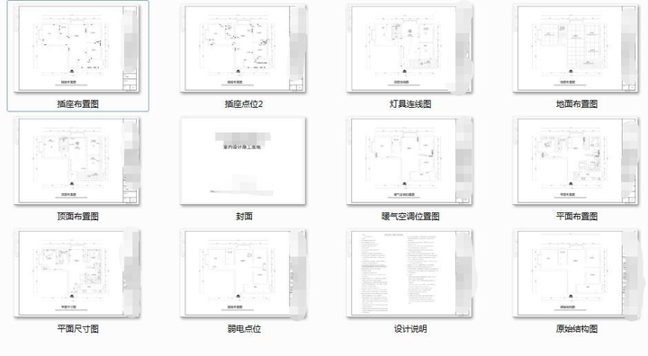 装修房子有什么顺序和流程？ - 知乎