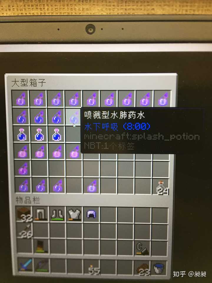 Minecraft中如何建造水下建筑 知乎