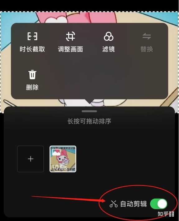 如何评价腾讯新出的视频剪辑app秒剪? - 知乎