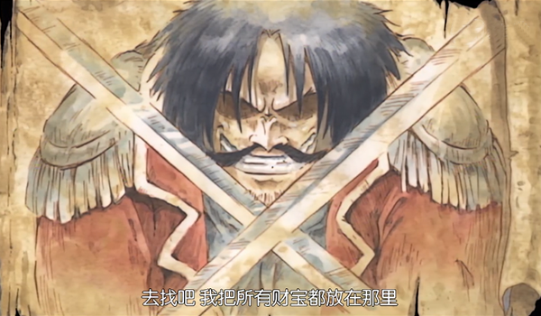 那位大神可以科普下海贼王中大航海时代 知乎