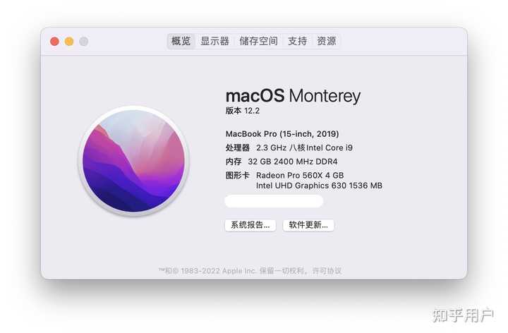 Intel版MacBook Pro更新macOS Monterey后体验如何？ - 知乎