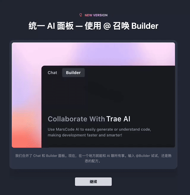 Trae和Cursor各自的优势竟然让人惊讶，你准备好了解了吗？