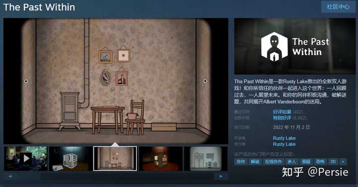 有没有什么好玩的联机解谜游戏可以推荐一下? - 知乎