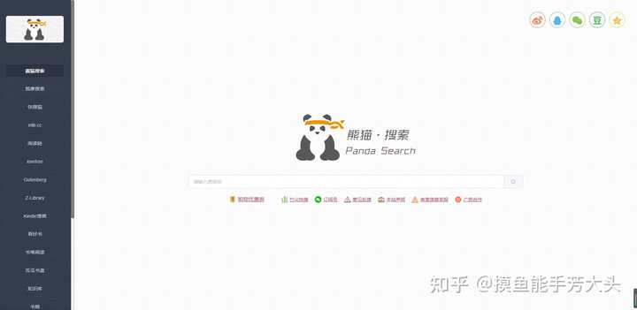 到底怎么办啊,趣书网打不开了,还有平替吗?