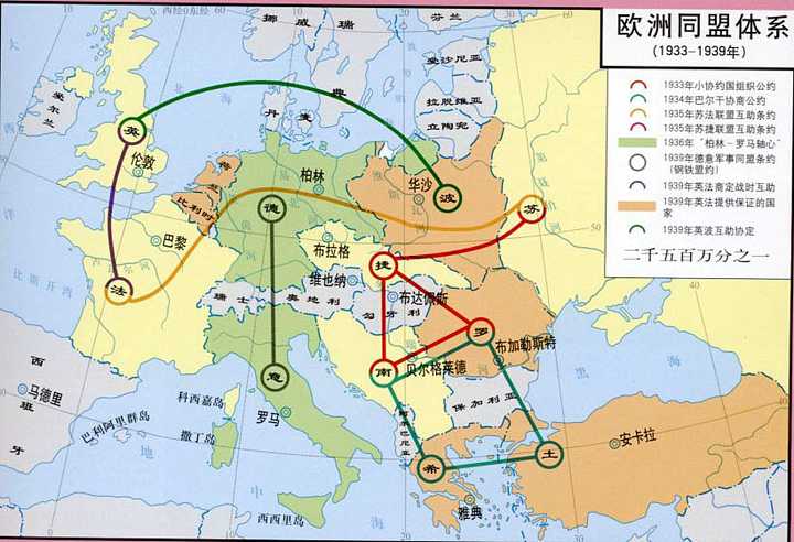 二战之前英法等大国实行绥靖政策的根源到底是什么? - 知乎