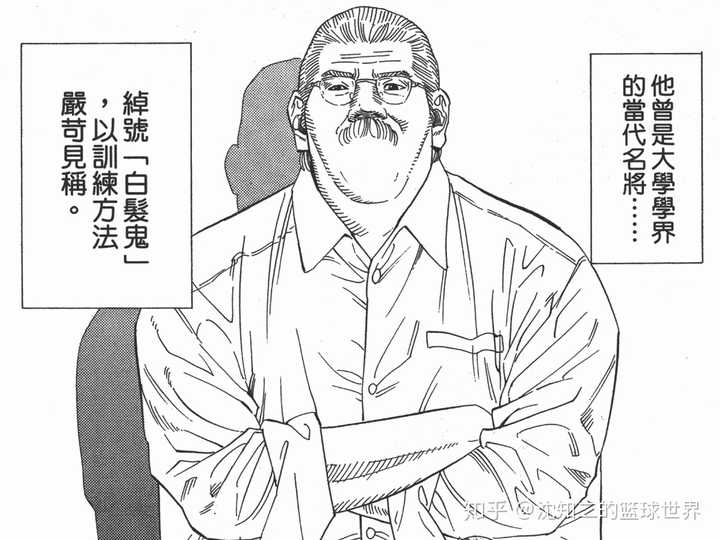 安西 先生 名言 神話の法則を安西先生は桜木に語る 夢を語る技術を解説します Life Is Journey 安西 先生 名言 神話の法則を安西先生は桜木に語る 夢を語る技術を解説します Life Is Journey