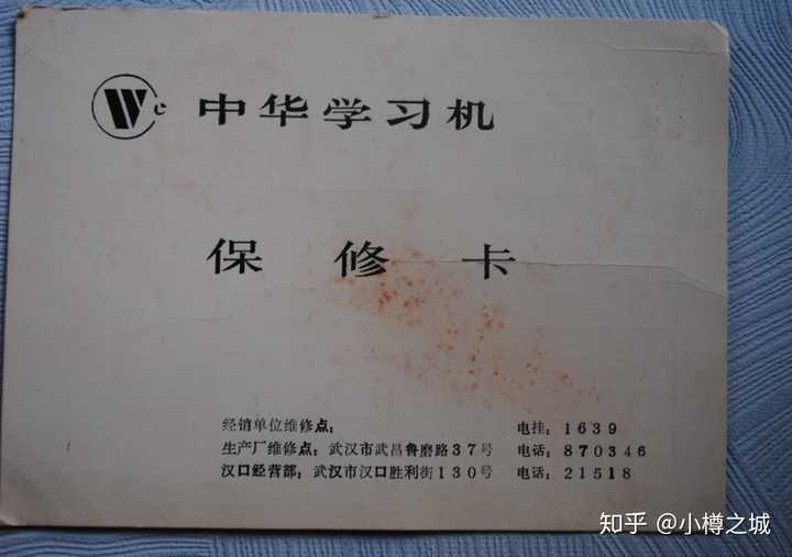 有谁了解中华学习机 或者使用过该产品 知乎 有谁了解中华学习机 或者使用过该产品 知乎