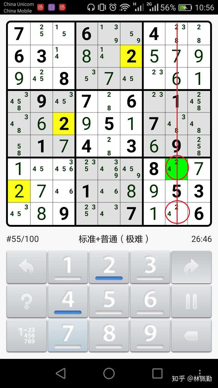 你玩数独的套路是怎样的 知乎