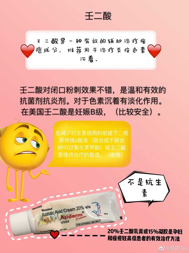 如果你也有一脸痘痘 你会怎么样生活 知乎 如果你也有一脸痘痘 你会怎么样生活 知乎