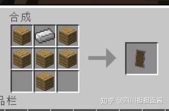 新手如何上手minecraft 四川担担面酱的回答 知乎 新手如何上手minecraft 四川担担面酱的回答 知乎