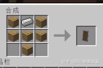 新手如何上手minecraft 四川担担面酱的回答 知乎