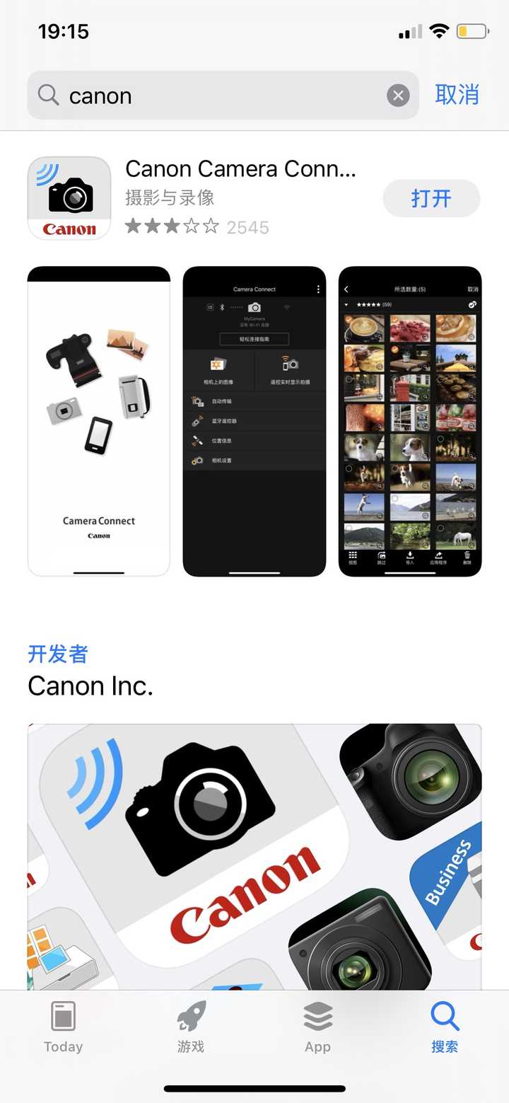 佳能相机怎么wifi传照片 佳能单反wifi传照片 佳能相机wifi传入电脑