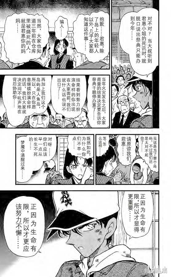 名柯里有哪些不太被人熟知的人物 知乎用户的回答 知乎 名柯里有哪些不太被人熟知的人物 知乎用户的回答 知乎
