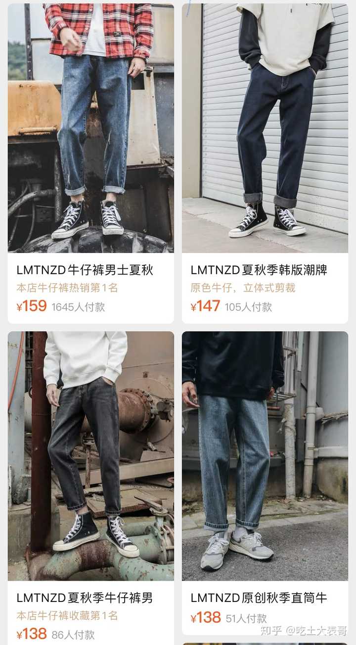 有哪些适合年轻人穿的男装服装品牌 知乎