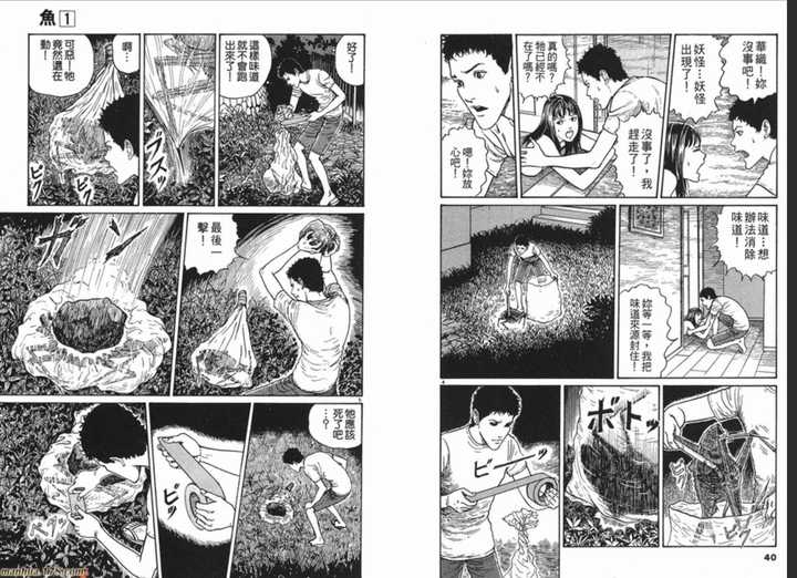 怎样评价伊藤润二的作品 为什么 知乎 怎样评价伊藤润二的作品 为什么 知乎