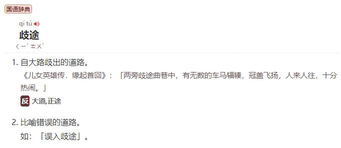 “勾三裕四献拯箱”形容什么生肖！