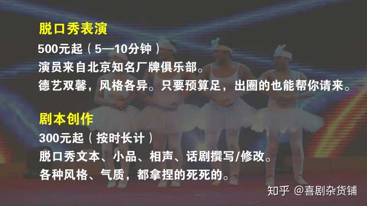 脱口秀大会黑客情人节_脱口秀大会周奇墨_脱口秀大会it男